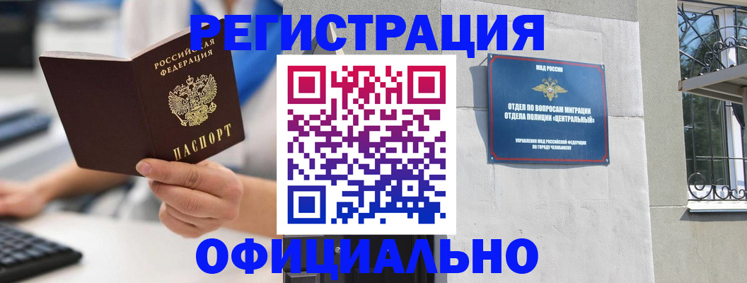 найти адрес прописки в Зуевке