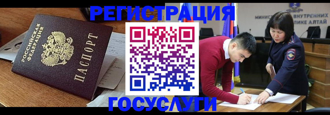 прописка в Зуевке