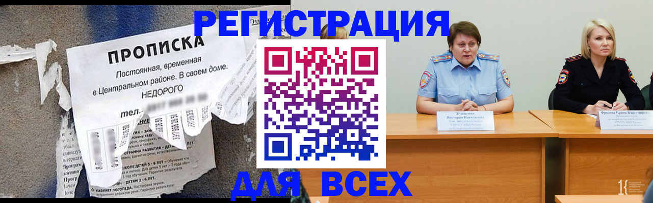 пропишу в квартире в Зуевке